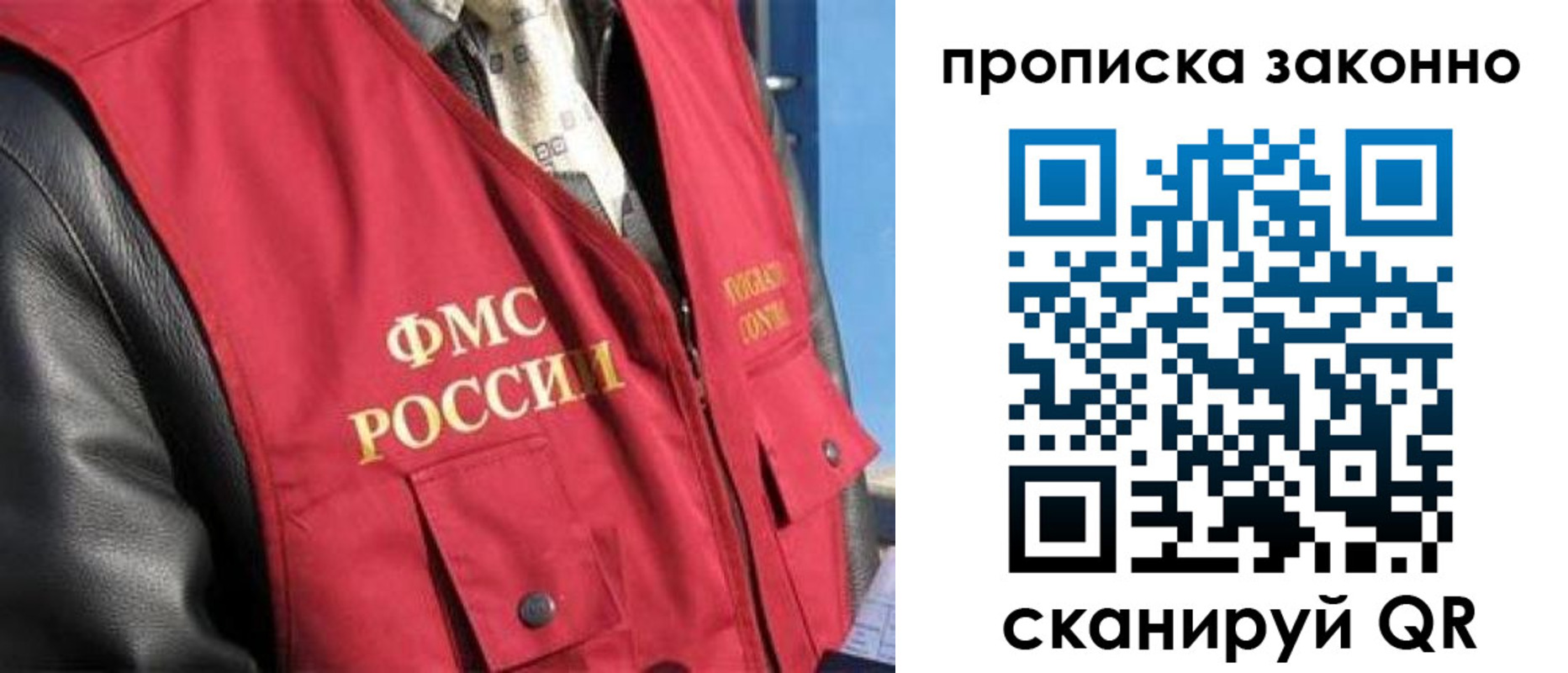 прописка для военкомата в Великом Устюге