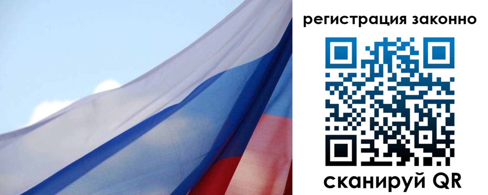 прописка ребенка в Великом Устюге